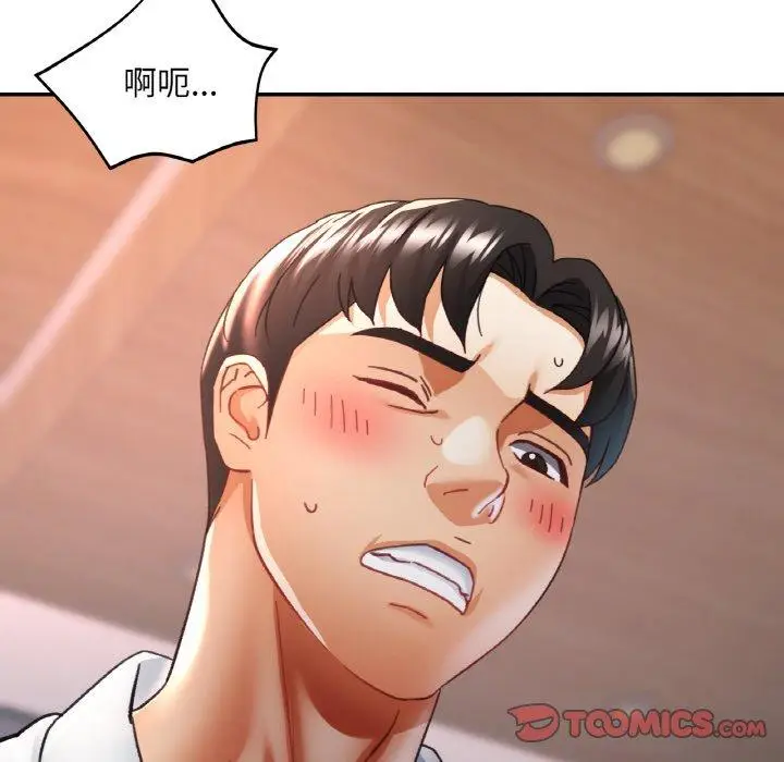 14 已嫁人的她_已嫁人的她