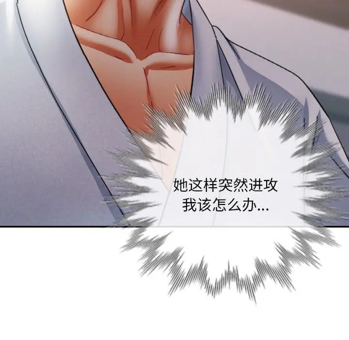14 已嫁人的她_已嫁人的她