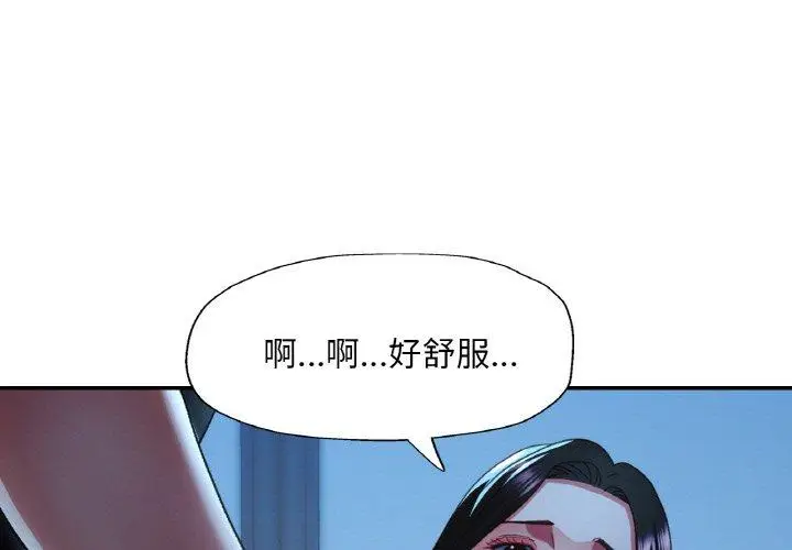 13 已嫁人的她_已嫁人的她