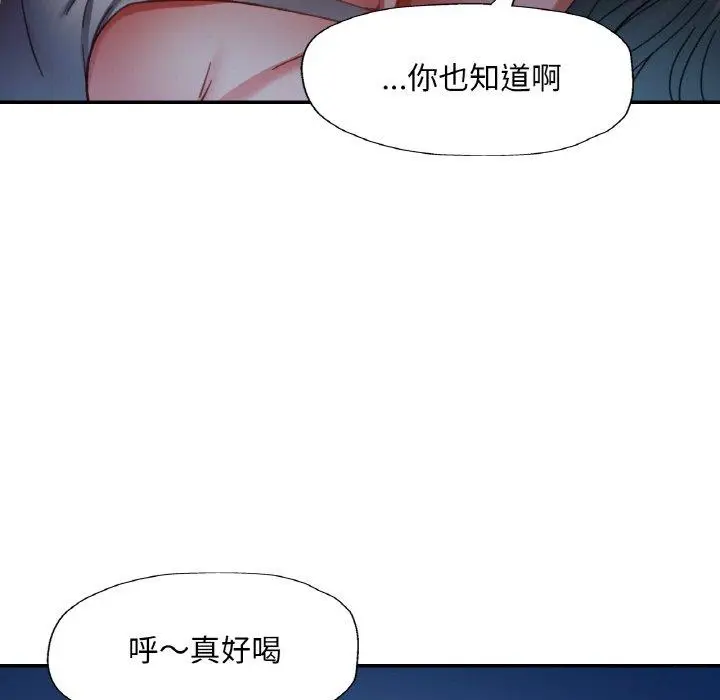 13 已嫁人的她_已嫁人的她
