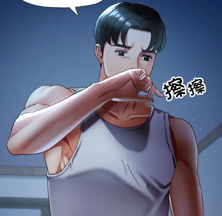 13 已嫁人的她_已嫁人的她