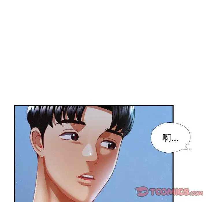 13 已嫁人的她_已嫁人的她