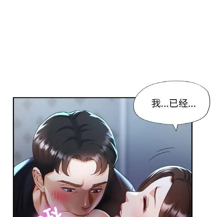 13 已嫁人的她_已嫁人的她