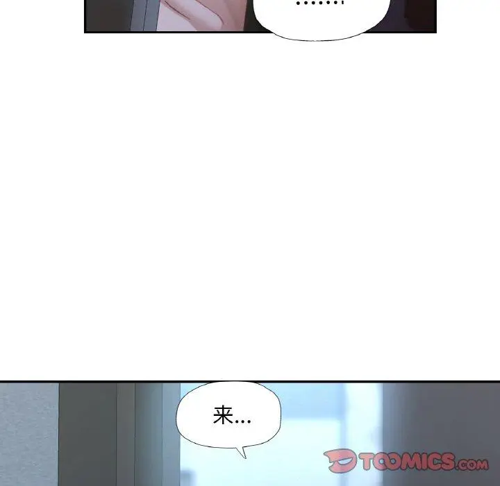 13 已嫁人的她_已嫁人的她