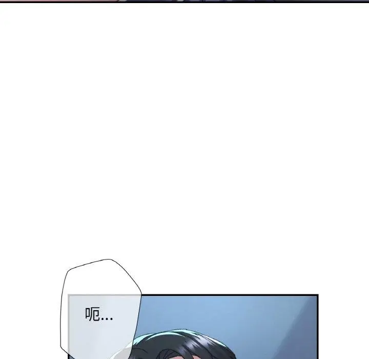 13 已嫁人的她_已嫁人的她
