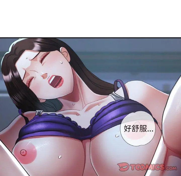 13 已嫁人的她_已嫁人的她