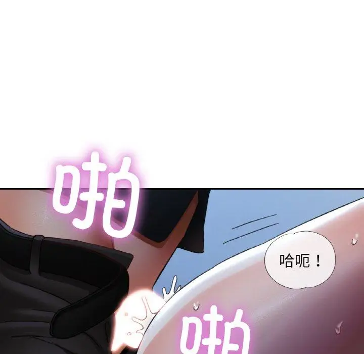 13 已嫁人的她_已嫁人的她