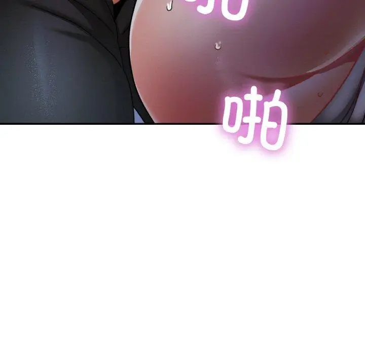 13 已嫁人的她_已嫁人的她