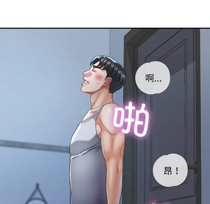 13 已嫁人的她_已嫁人的她