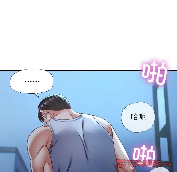 13 已嫁人的她_已嫁人的她