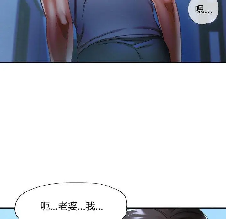 13 已嫁人的她_已嫁人的她