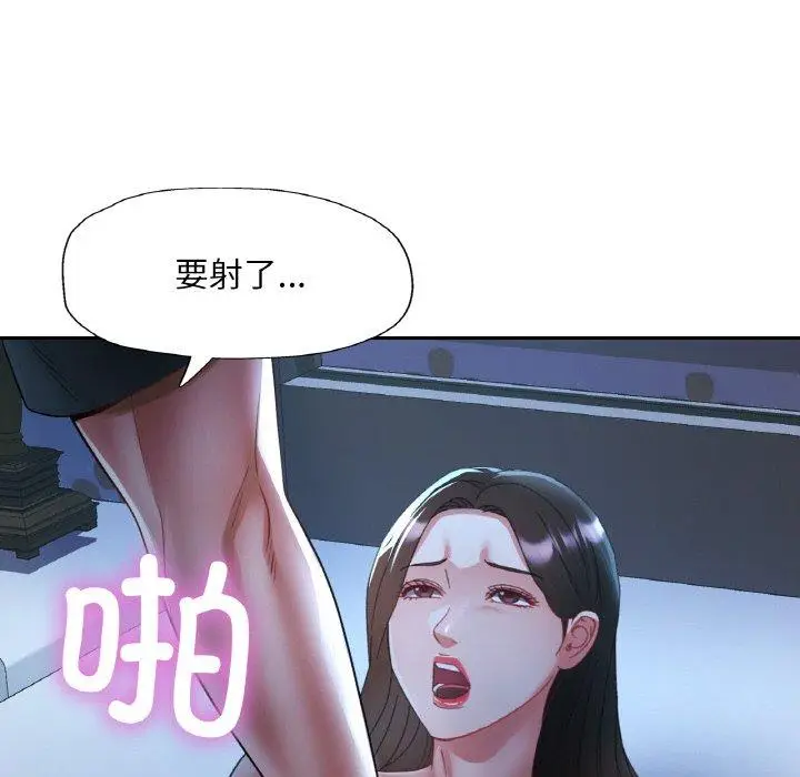 13 已嫁人的她_已嫁人的她