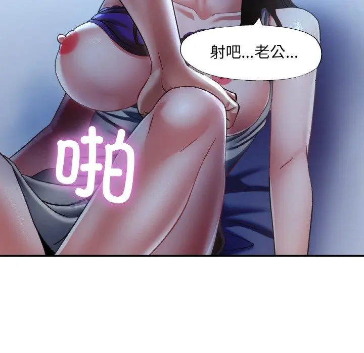 13 已嫁人的她_已嫁人的她