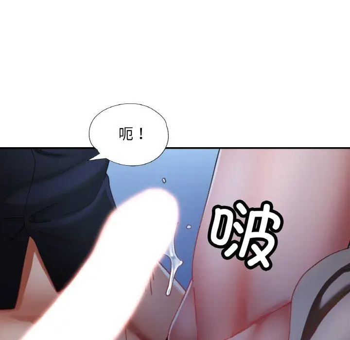13 已嫁人的她_已嫁人的她
