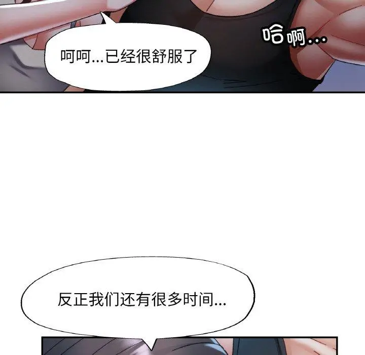13 已嫁人的她_已嫁人的她