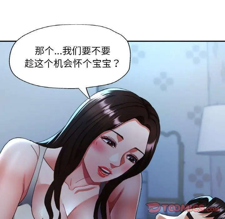 13 已嫁人的她_已嫁人的她