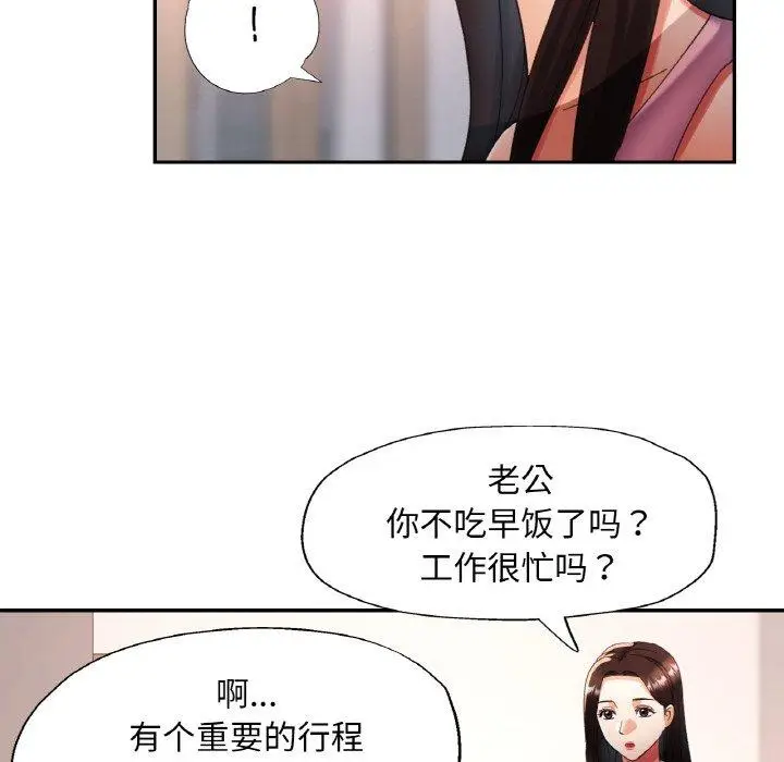13 已嫁人的她_已嫁人的她