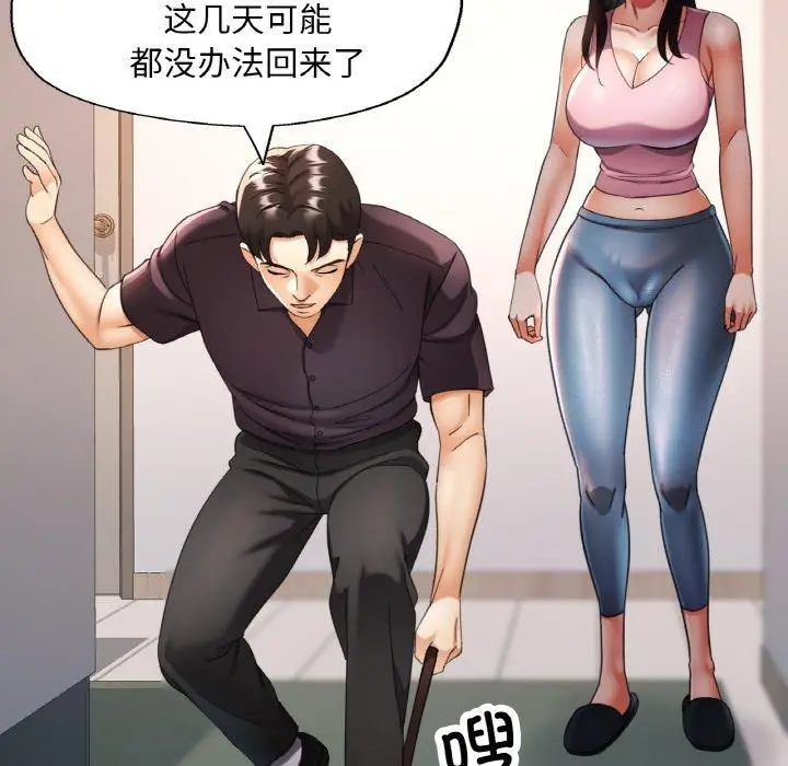13 已嫁人的她_已嫁人的她