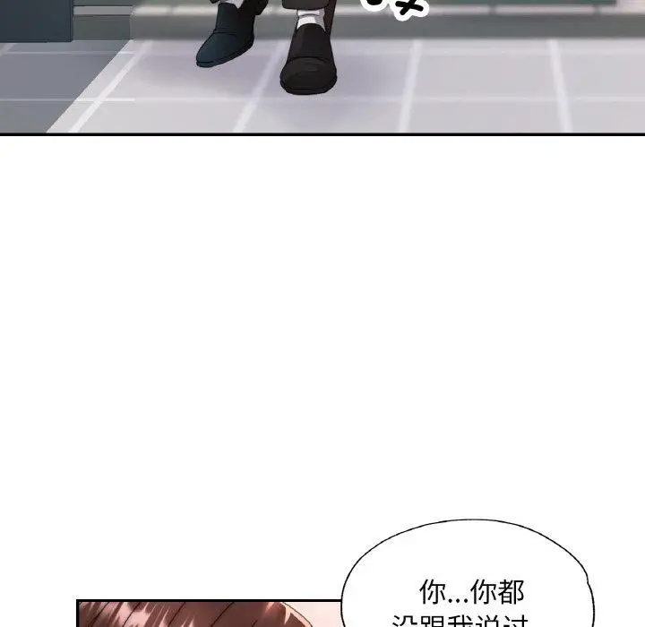 13 已嫁人的她_已嫁人的她