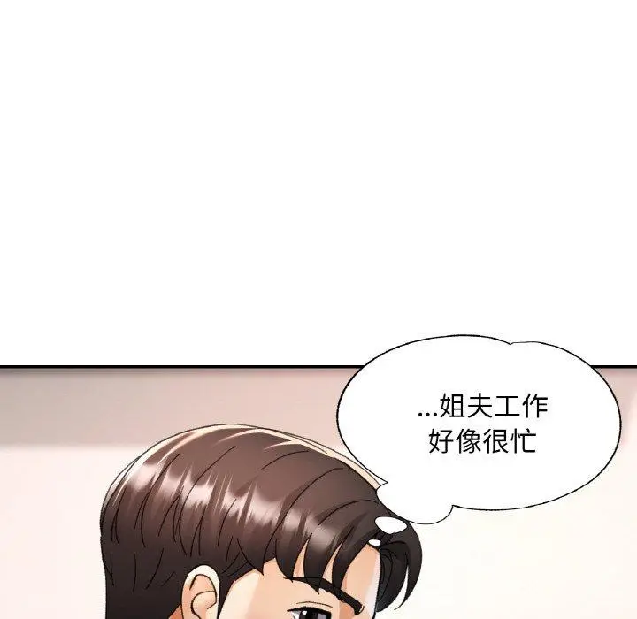 13 已嫁人的她_已嫁人的她