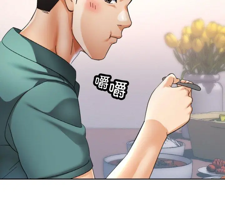 13 已嫁人的她_已嫁人的她