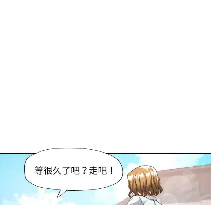 13 已嫁人的她_已嫁人的她