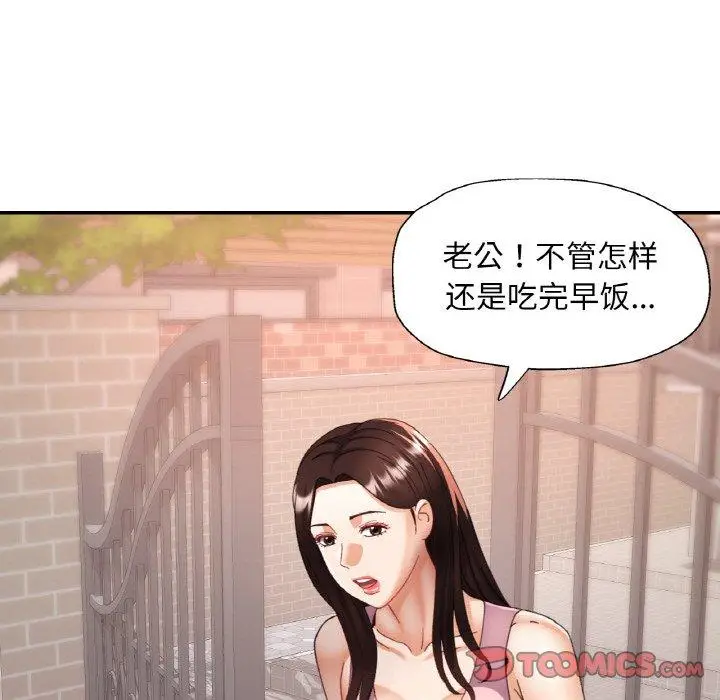 13 已嫁人的她_已嫁人的她