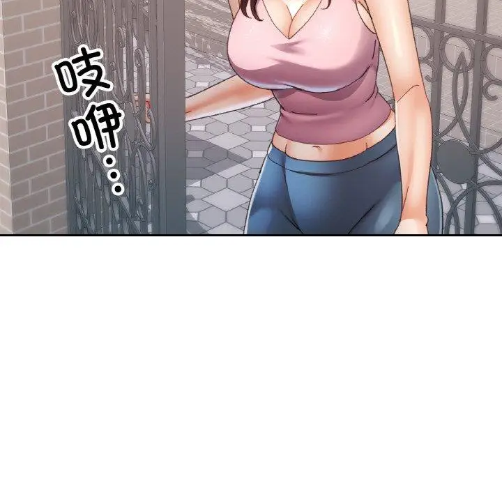 13 已嫁人的她_已嫁人的她
