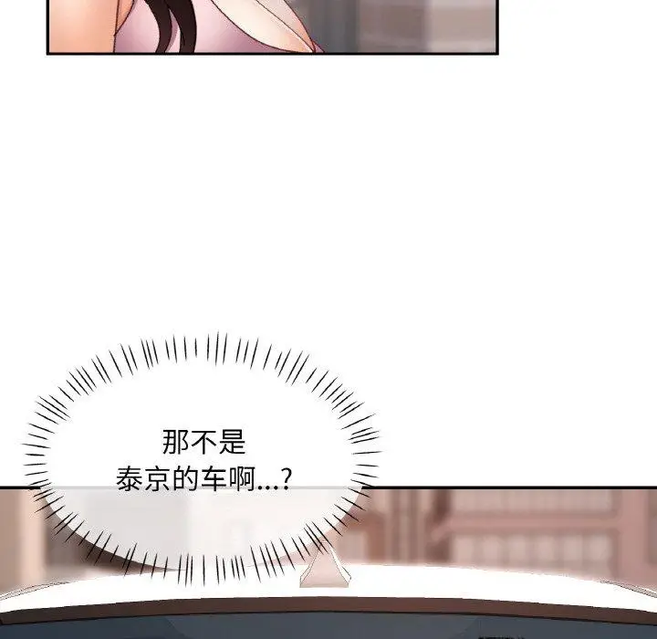13 已嫁人的她_已嫁人的她