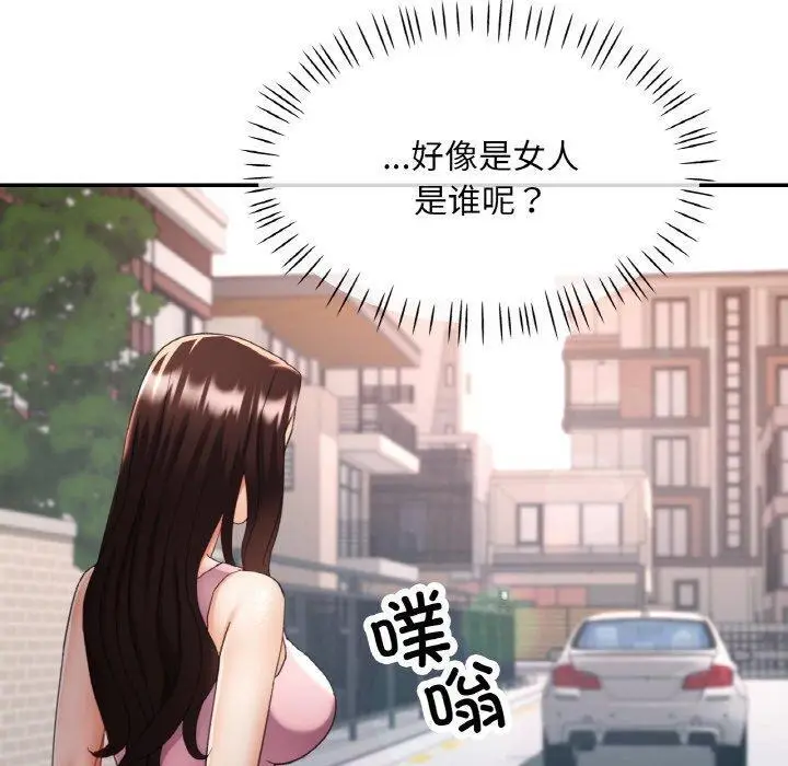 13 已嫁人的她_已嫁人的她