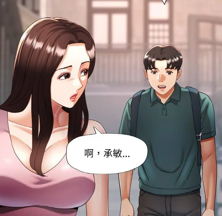 13 已嫁人的她_已嫁人的她