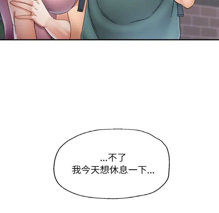13 已嫁人的她_已嫁人的她