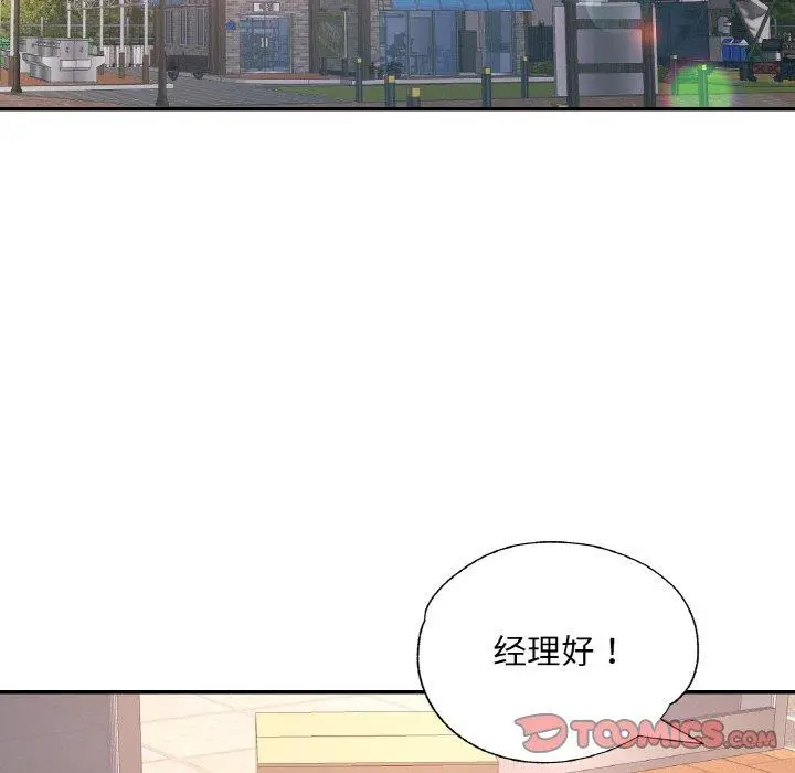 13 已嫁人的她_已嫁人的她