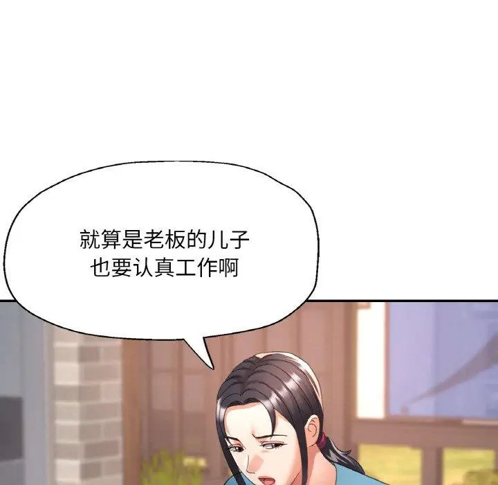 13 已嫁人的她_已嫁人的她