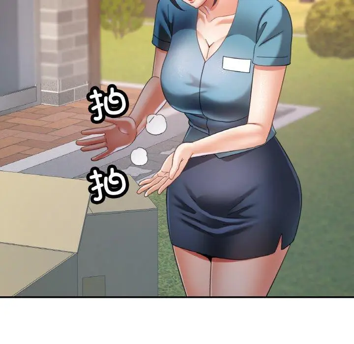 13 已嫁人的她_已嫁人的她