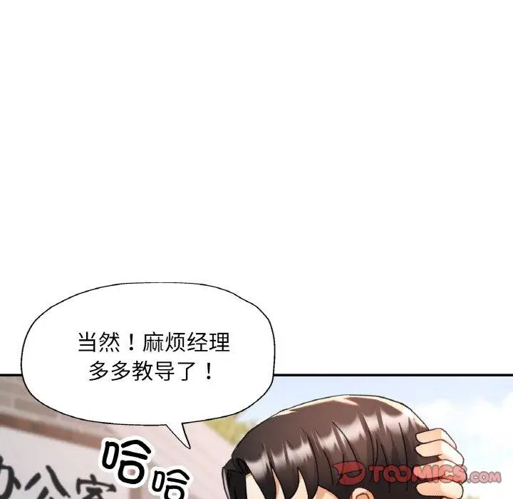 13 已嫁人的她_已嫁人的她