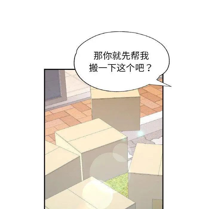 13 已嫁人的她_已嫁人的她