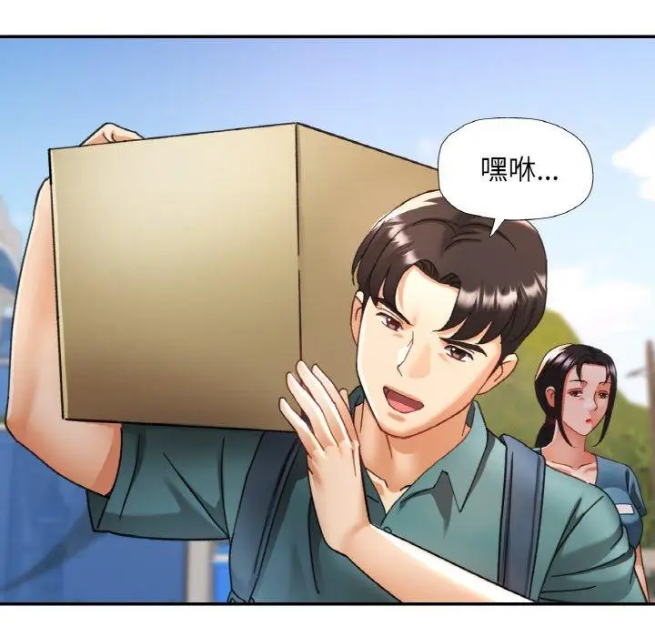 13 已嫁人的她_已嫁人的她