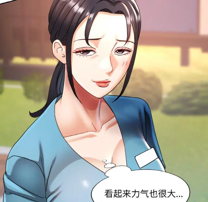 13 已嫁人的她_已嫁人的她