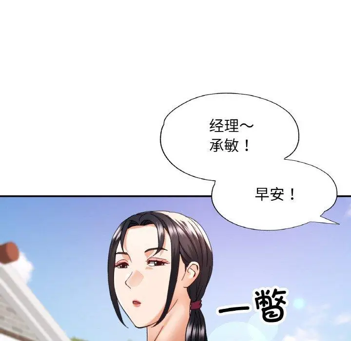 13 已嫁人的她_已嫁人的她