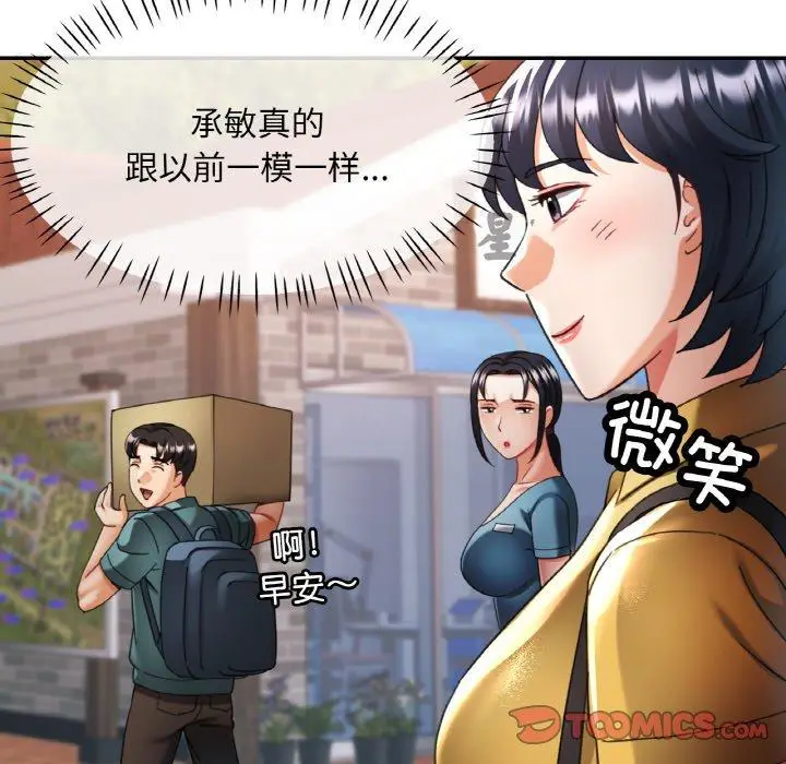 13 已嫁人的她_已嫁人的她