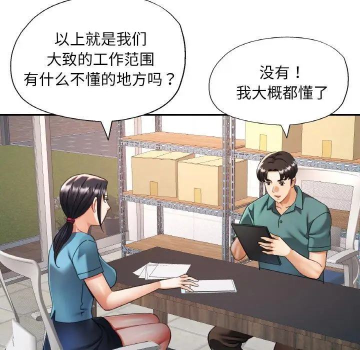 13 已嫁人的她_已嫁人的她