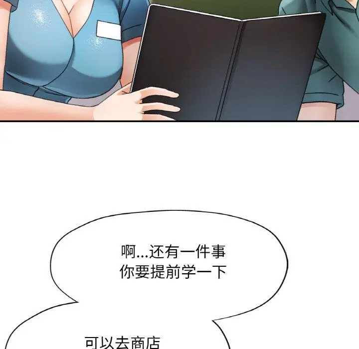 13 已嫁人的她_已嫁人的她