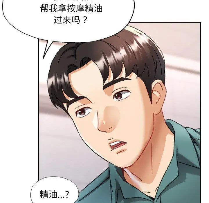 13 已嫁人的她_已嫁人的她