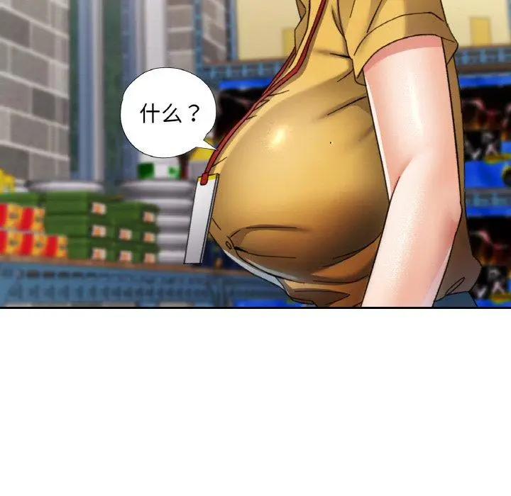 13 已嫁人的她_已嫁人的她