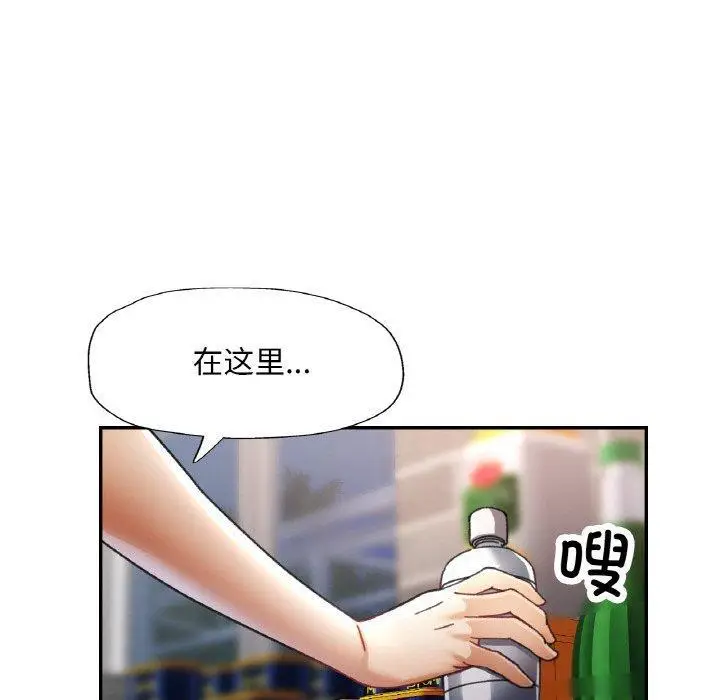 13 已嫁人的她_已嫁人的她