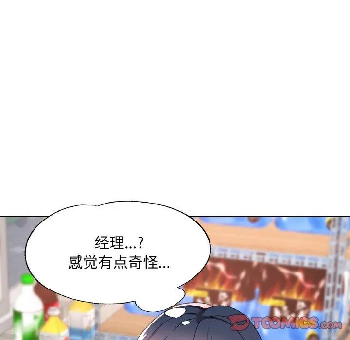 13 已嫁人的她_已嫁人的她