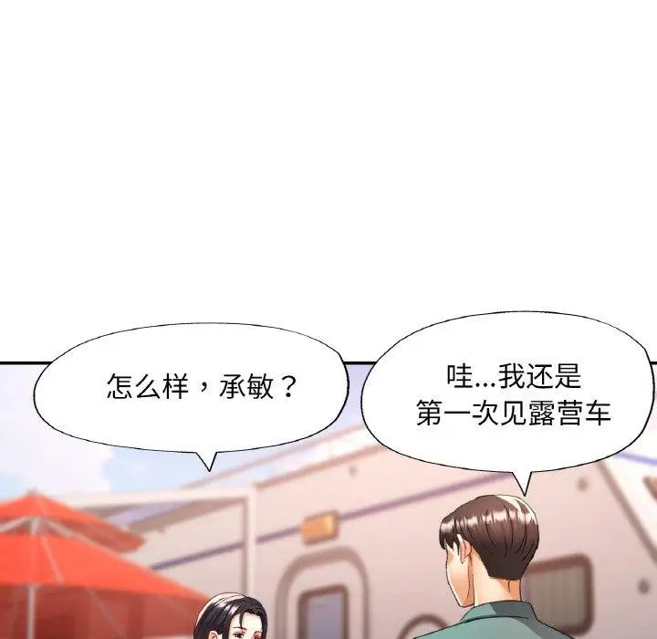 13 已嫁人的她_已嫁人的她