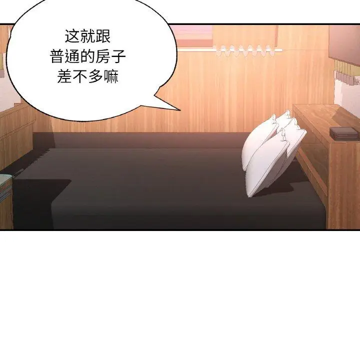 13 已嫁人的她_已嫁人的她