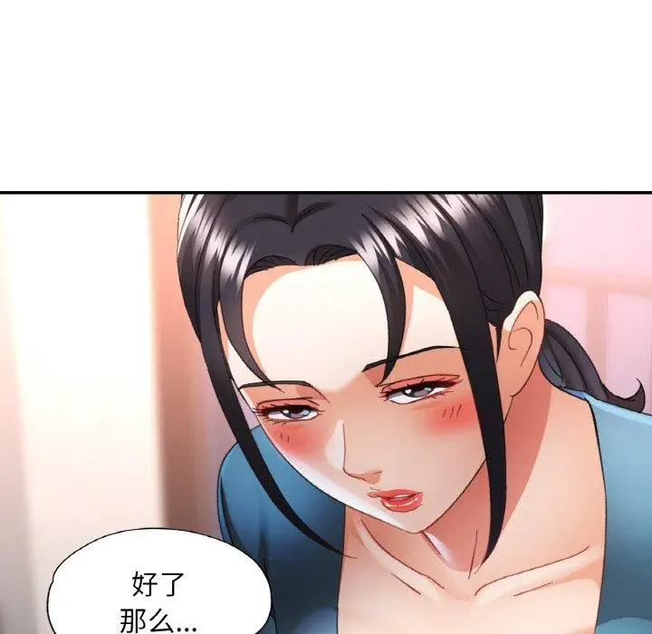 13 已嫁人的她_已嫁人的她